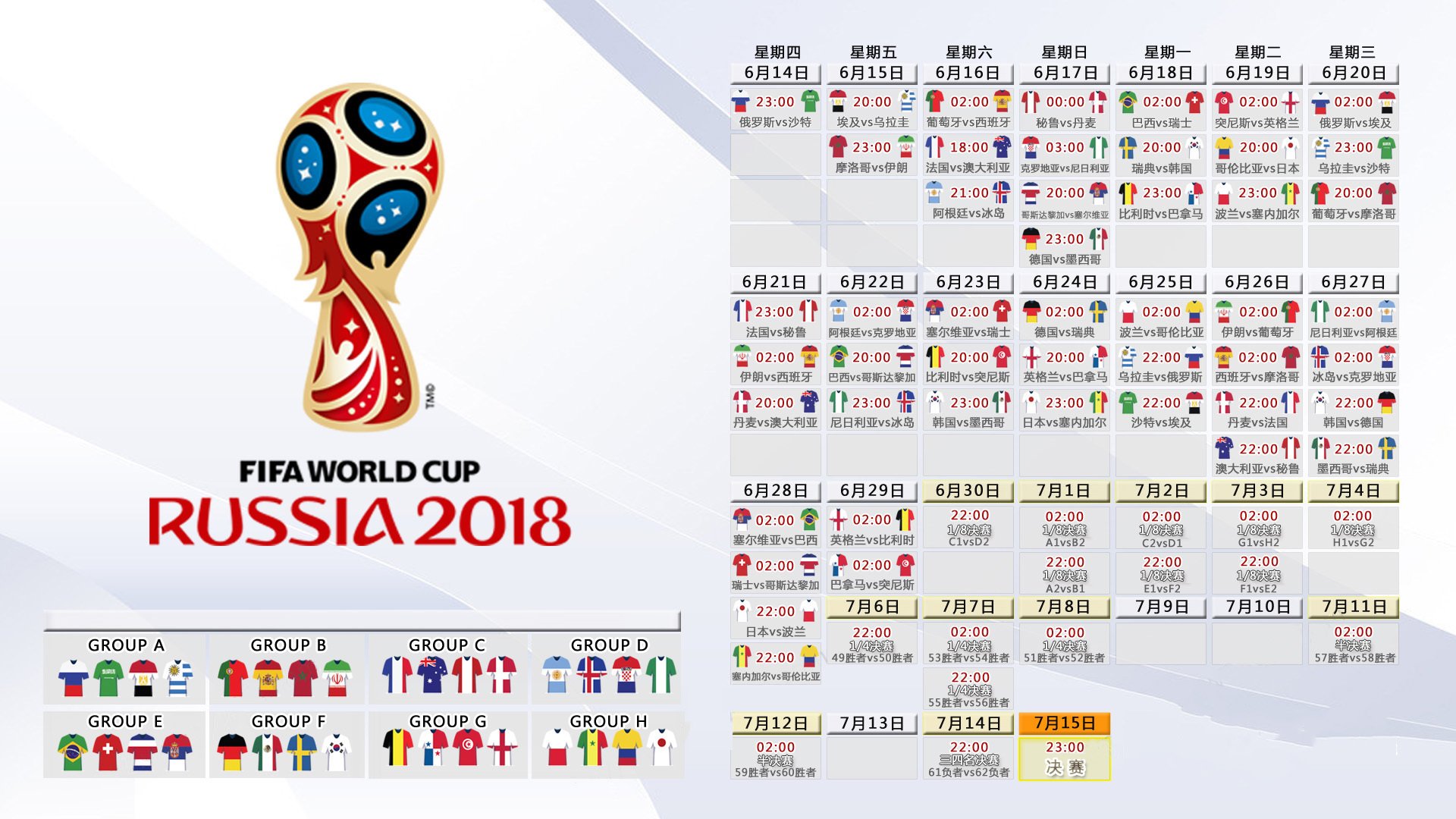 开云官网-伯纳乌的夜晚，当阿贾克斯的魔法师遇上皇马新星，球探的笔记写满了惊叹，伯纳乌之夜，阿贾克斯魔法师与皇马新星的惊艳对决
